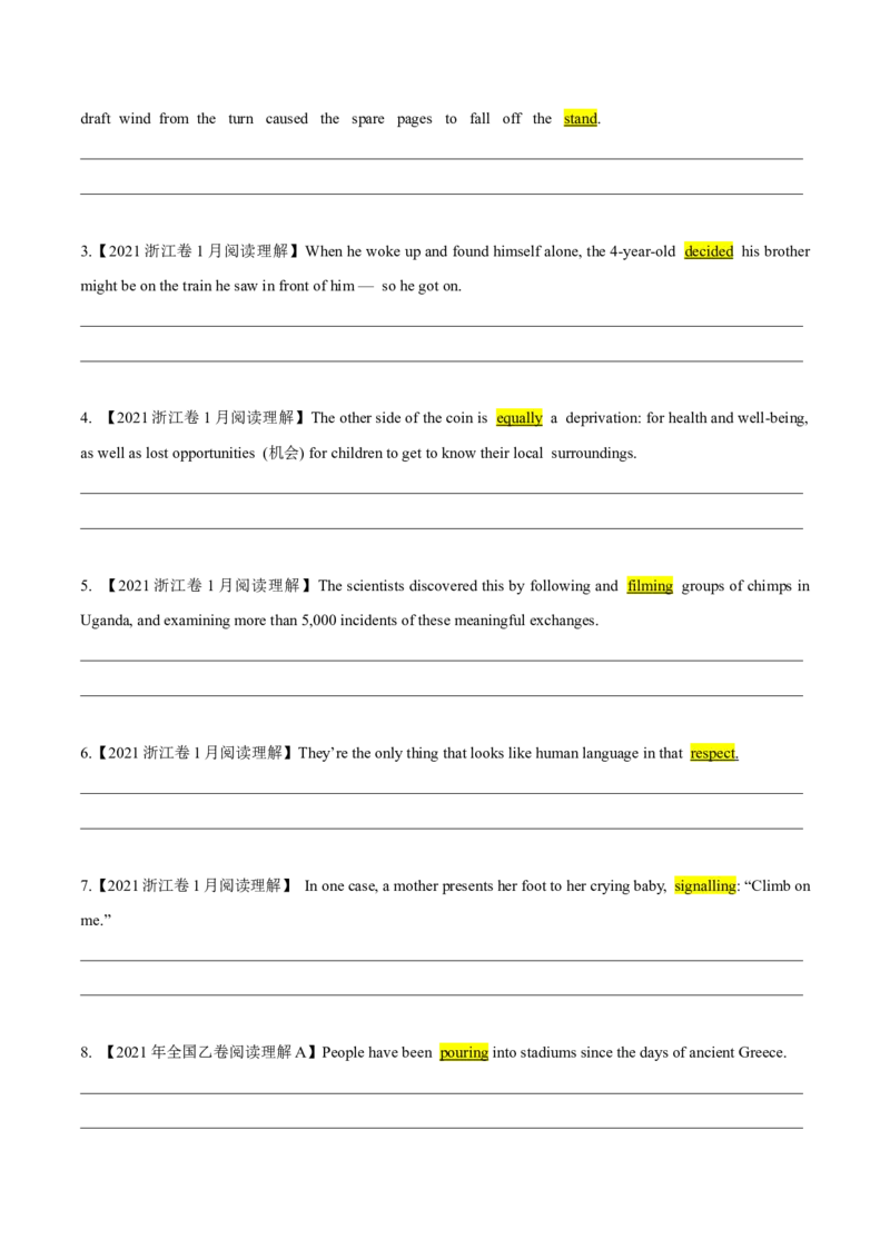 专题21-2021真题阅读之熟词生义和常考词汇(原卷版）-备战2022年新高考英语一轮复习考点帮_03高考英语_新高考复习资料_2022年新高考资料_2022年新高考英语一轮复习