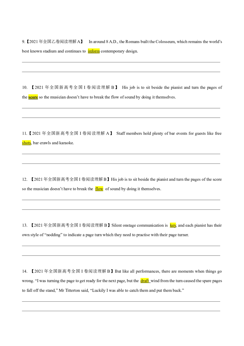 专题21-2021真题阅读之熟词生义和常考词汇(原卷版）-备战2022年新高考英语一轮复习考点帮_03高考英语_新高考复习资料_2022年新高考资料_2022年新高考英语一轮复习