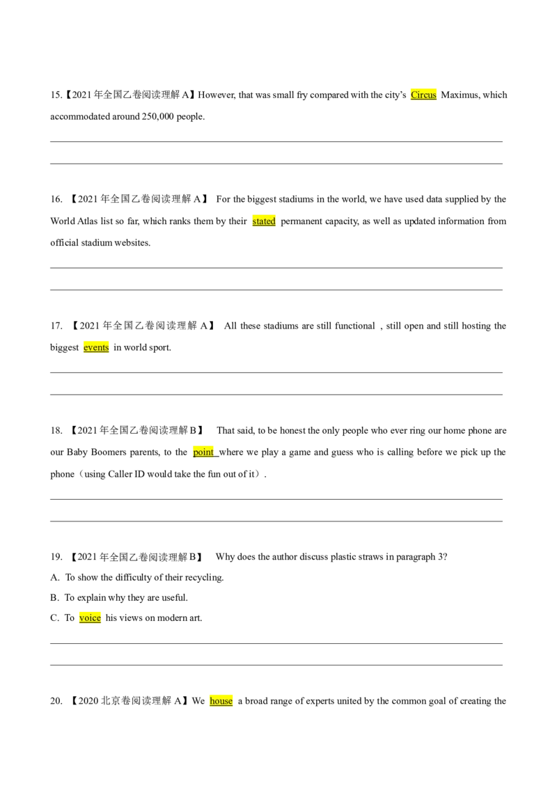 专题21-2021真题阅读之熟词生义和常考词汇(原卷版）-备战2022年新高考英语一轮复习考点帮_03高考英语_新高考复习资料_2022年新高考资料_2022年新高考英语一轮复习
