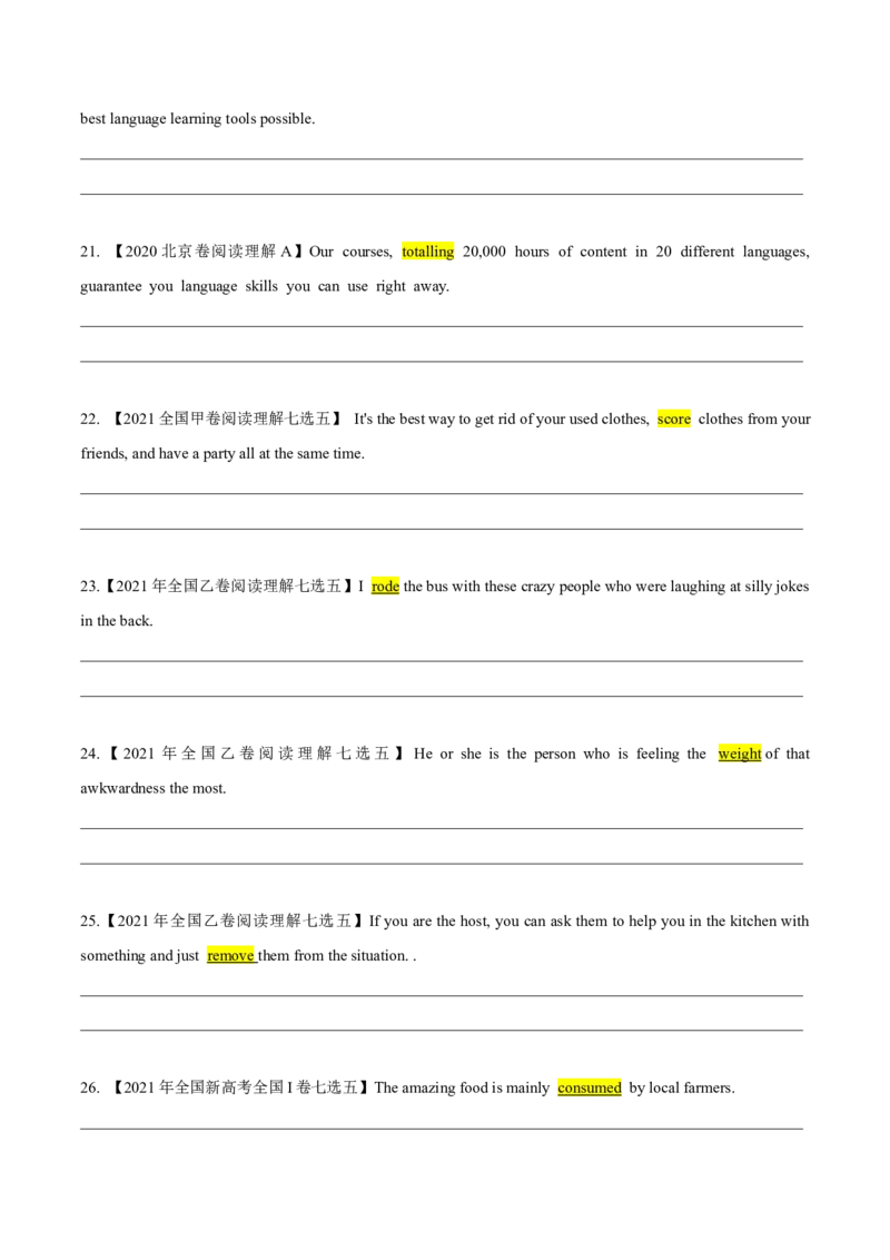 专题21-2021真题阅读之熟词生义和常考词汇(原卷版）-备战2022年新高考英语一轮复习考点帮_03高考英语_新高考复习资料_2022年新高考资料_2022年新高考英语一轮复习