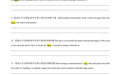 专题21-2021真题阅读之熟词生义和常考词汇(原卷版）-备战2022年新高考英语一轮复习考点帮_03高考英语_新高考复习资料_2022年新高考资料_2022年新高考英语一轮复习