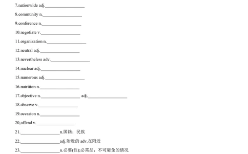专题24国际组织，社会公益机构及突出贡献人物-2024年高考英语一轮复习主题词汇&阅读一遍过_03高考英语_新高考复习资料_2024年新高考资料_专项复习资料_教师版（含答案解析）