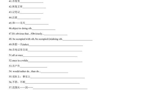 专题24国际组织，社会公益机构及突出贡献人物-2024年高考英语一轮复习主题词汇&阅读一遍过_03高考英语_新高考复习资料_2024年新高考资料_专项复习资料_教师版（含答案解析）