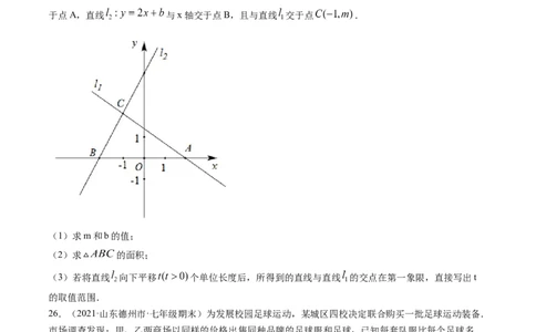 专题2.1-5不等式与一元一次不等式（测试）-简单数学之八年级下册同步讲练（原卷版）（北师大版）_北师大初中数学_8下-北师大版初中数学_旧版-可参考_06专项讲练