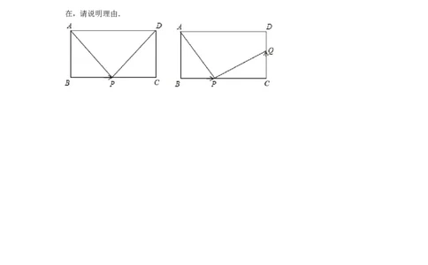 专题4.8动点问题（原卷版）_北师大初中数学_7下-北师大版初中数学_7下-初中数学北师大版（旧版）赠送_06专项讲练_七年级数学下册单元题型精练（基础题型+强化题型）（北师大版）
