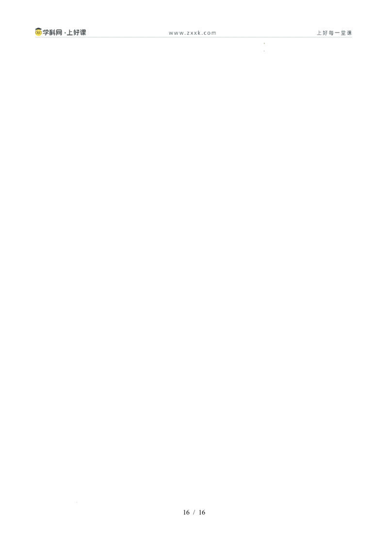 专题5.4二元一次方程与一次函数（高效培优讲义）（学生版）_北师大初中数学_8上-北师大版初中数学_初中数学北师大8上-2025秋季新版_第二套推荐25_08专项讲练
