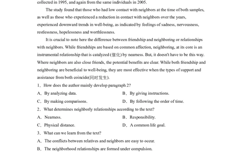 专题20人际关系与社会交往（一）-2024年高考英语一轮复习主题词汇&阅读一遍过_03高考英语_新高考复习资料_2024年新高考资料_专项复习资料