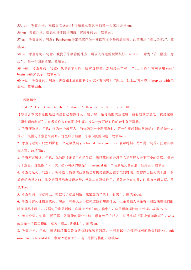 专题2.3-2.4介词、数词(冲击双一流&middot;单句语法填空60题+原创语法填空1篇)_03高考英语_新高考复习资料_2024年新高考资料_专项复习资料_第二部分语法知识专项突破（含原创试题）