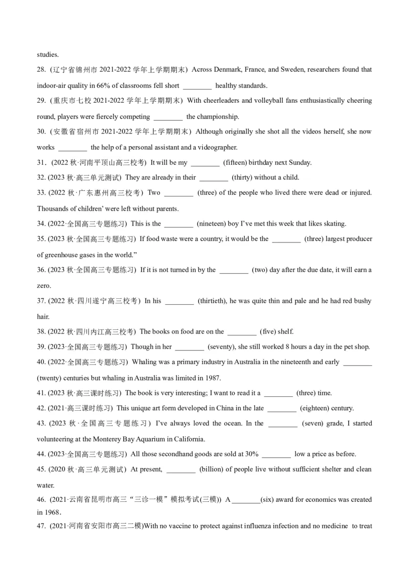 专题2.3-2.4介词、数词(冲击双一流&middot;单句语法填空60题+原创语法填空1篇)_03高考英语_新高考复习资料_2024年新高考资料_专项复习资料_第二部分语法知识专项突破（含原创试题）