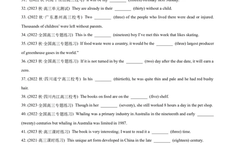 专题2.3-2.4介词、数词(冲击双一流&middot;单句语法填空60题+原创语法填空1篇)_03高考英语_新高考复习资料_2024年新高考资料_专项复习资料_第二部分语法知识专项突破（含原创试题）