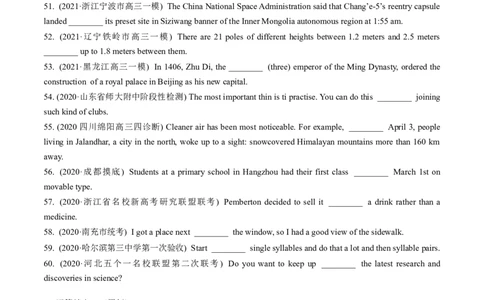 专题2.3-2.4介词、数词(冲击双一流&middot;单句语法填空60题+原创语法填空1篇)_03高考英语_新高考复习资料_2024年新高考资料_专项复习资料_第二部分语法知识专项突破（含原创试题）