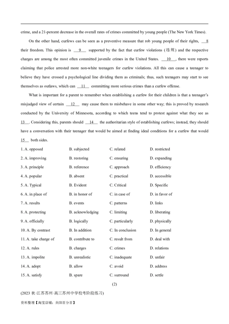 专题2.2完形填空(二)（考情分析真题回顾最新模拟试题）(解析版)_03高考英语_新高考复习资料_2024年新高考资料_二轮复习资料_第二部分完形填空