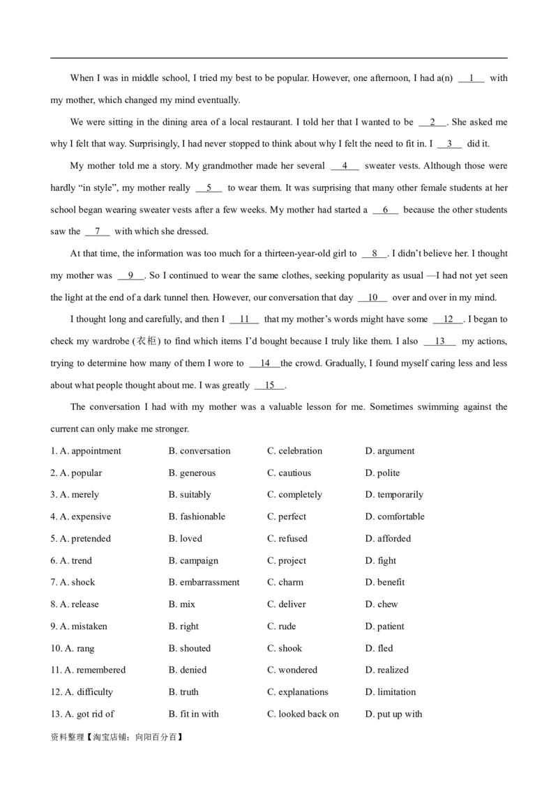 专题2.2完形填空(二)（考情分析真题回顾最新模拟试题）(解析版)_03高考英语_新高考复习资料_2024年新高考资料_二轮复习资料_第二部分完形填空