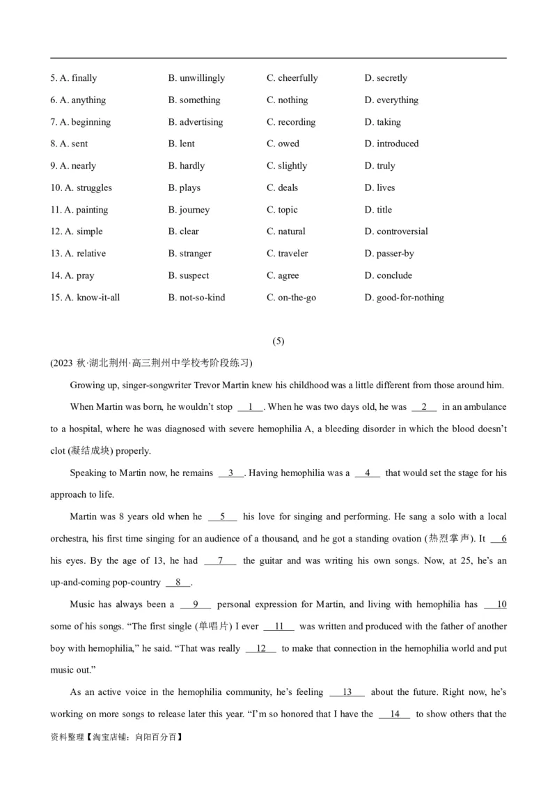 专题2.2完形填空(二)（考情分析真题回顾最新模拟试题）(解析版)_03高考英语_新高考复习资料_2024年新高考资料_二轮复习资料_第二部分完形填空