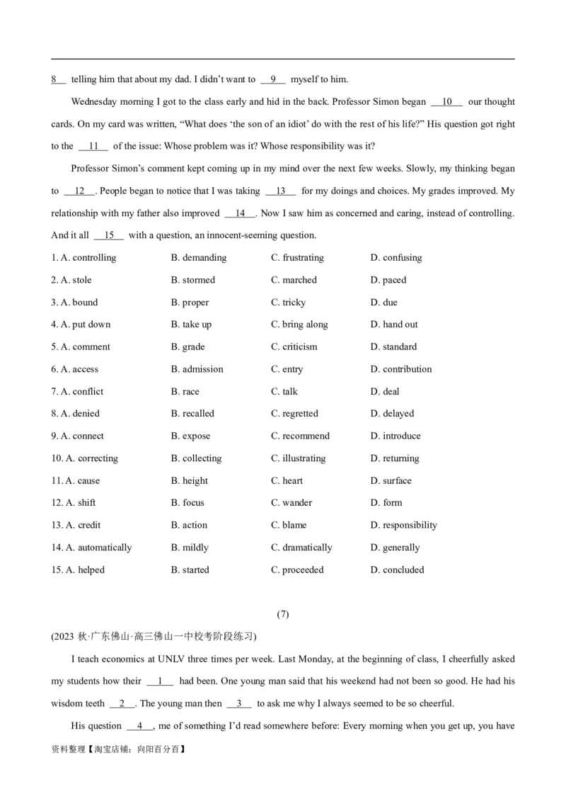 专题2.2完形填空(二)（考情分析真题回顾最新模拟试题）(解析版)_03高考英语_新高考复习资料_2024年新高考资料_二轮复习资料_第二部分完形填空