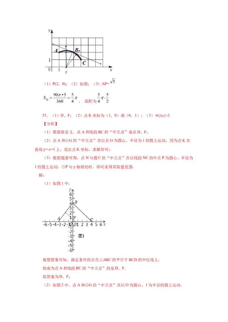 专题3.16直线和圆的位置关系（专项练习）-九年级数_北师大初中数学_9下-北师大版初中数学_05习题试卷_1课时练习_同步练习（第2套）