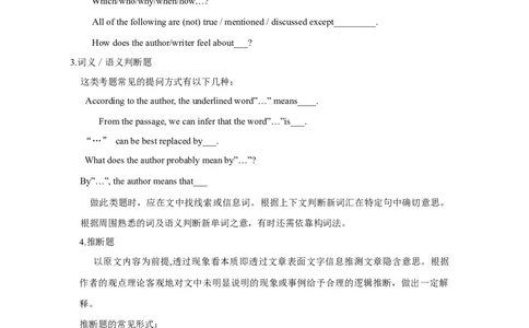 专题23阅读理解之记叙文类-2023年高考英语一轮复习《考点&bull;题型&bull;技巧》精讲与精练高分突破系列（通用）（原卷版）_03高考英语_新高考复习资料_2023年新高考资料_一轮复习