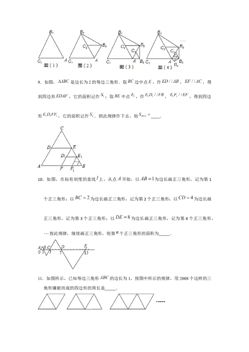 专题1.4找规律（原卷版）_北师大初中数学_8下-北师大版初中数学_旧版-可参考_06专项讲练_八年级数学下册单元题型精练（基础题型+强化题型）（北师大版）