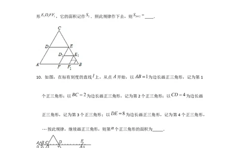 专题1.4找规律（原卷版）_北师大初中数学_8下-北师大版初中数学_旧版-可参考_06专项讲练_八年级数学下册单元题型精练（基础题型+强化题型）（北师大版）