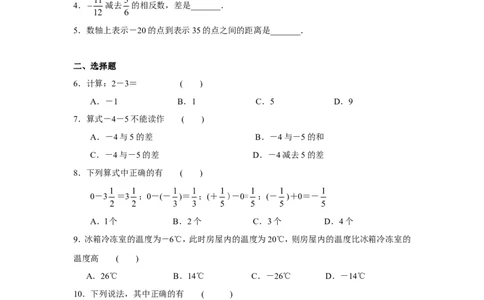 北师大版七年级数学上册第2章《有理数及其运算》同步练习及答案&mdash;2.5有理数减法1_北师大初中数学_7上-北师大版初中数学_7上-初中数学北师大（旧版）赠送_05习题试卷_1课时练习