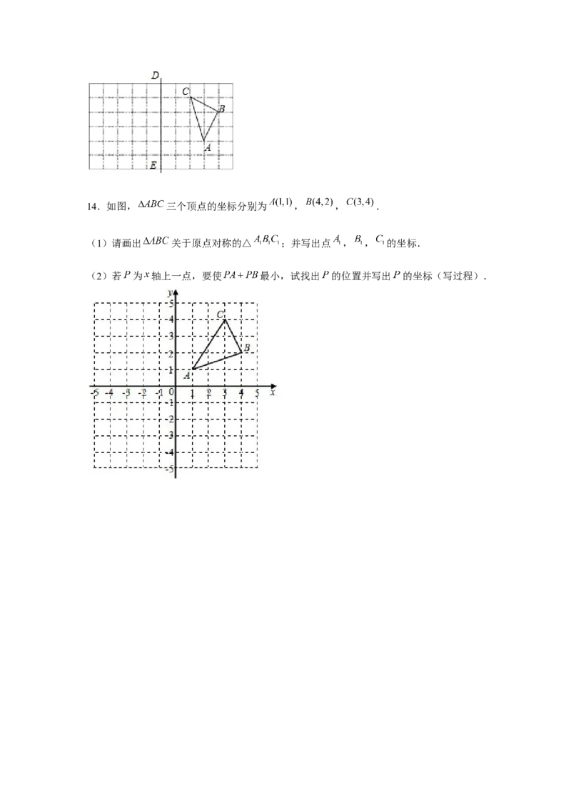 专题3.2将军饮马最值问题（强化）（原卷版）_北师大初中数学_8上-北师大版初中数学_旧版_06专项讲练