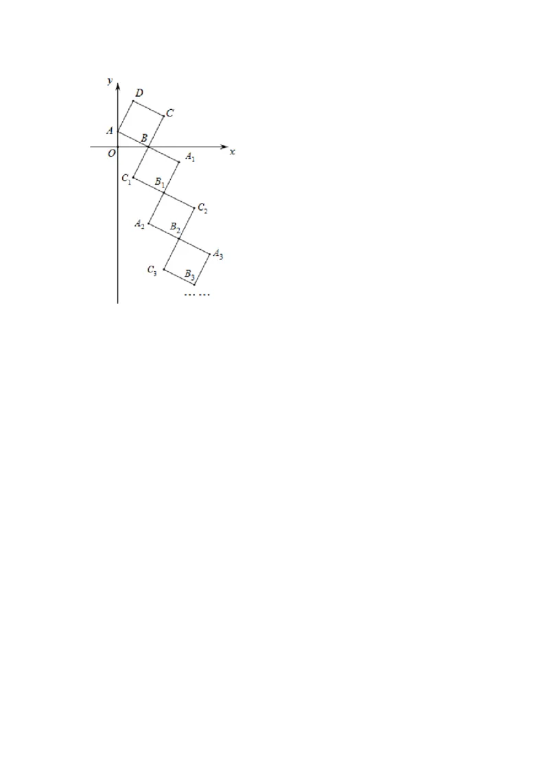专题3.20图形的平移与旋转知识点分类专题（巩固篇）（专项练习）-八年级数学下册基础知识专项讲练（北师大版）_北师大初中数学_8下-北师大版初中数学_旧版-可参考_05习题试卷
