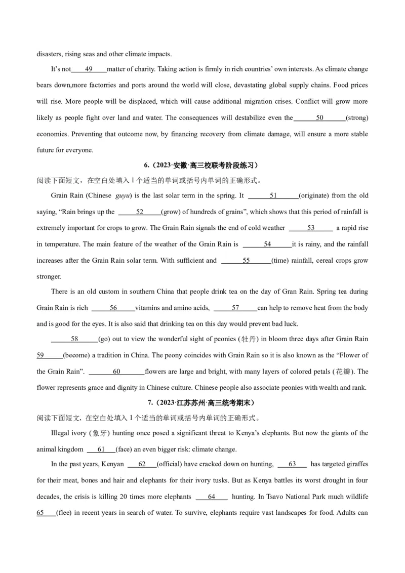 专题32语法填空高频话题(极端天气与气候)-2024年新高考英语一轮复习练小题刷大题提能力（原卷版）_03高考英语_新高考复习资料_2024年新高考资料_一轮复习资料_第二部分刷大题