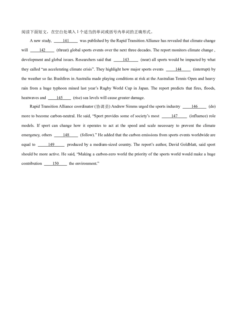 专题32语法填空高频话题(极端天气与气候)-2024年新高考英语一轮复习练小题刷大题提能力（原卷版）_03高考英语_新高考复习资料_2024年新高考资料_一轮复习资料_第二部分刷大题