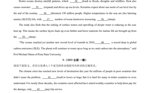 专题32语法填空高频话题(极端天气与气候)-2024年新高考英语一轮复习练小题刷大题提能力（原卷版）_03高考英语_新高考复习资料_2024年新高考资料_一轮复习资料_第二部分刷大题