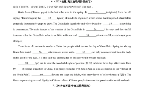 专题32语法填空高频话题(极端天气与气候)-2024年新高考英语一轮复习练小题刷大题提能力（原卷版）_03高考英语_新高考复习资料_2024年新高考资料_一轮复习资料_第二部分刷大题