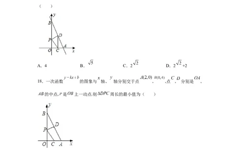 专题4.20一次函数知识点分类专题训练2-2021-2022学年八年级数学上册基础知识专项讲练（北师大版）_北师大初中数学_8上-北师大版初中数学_旧版_06专项讲练