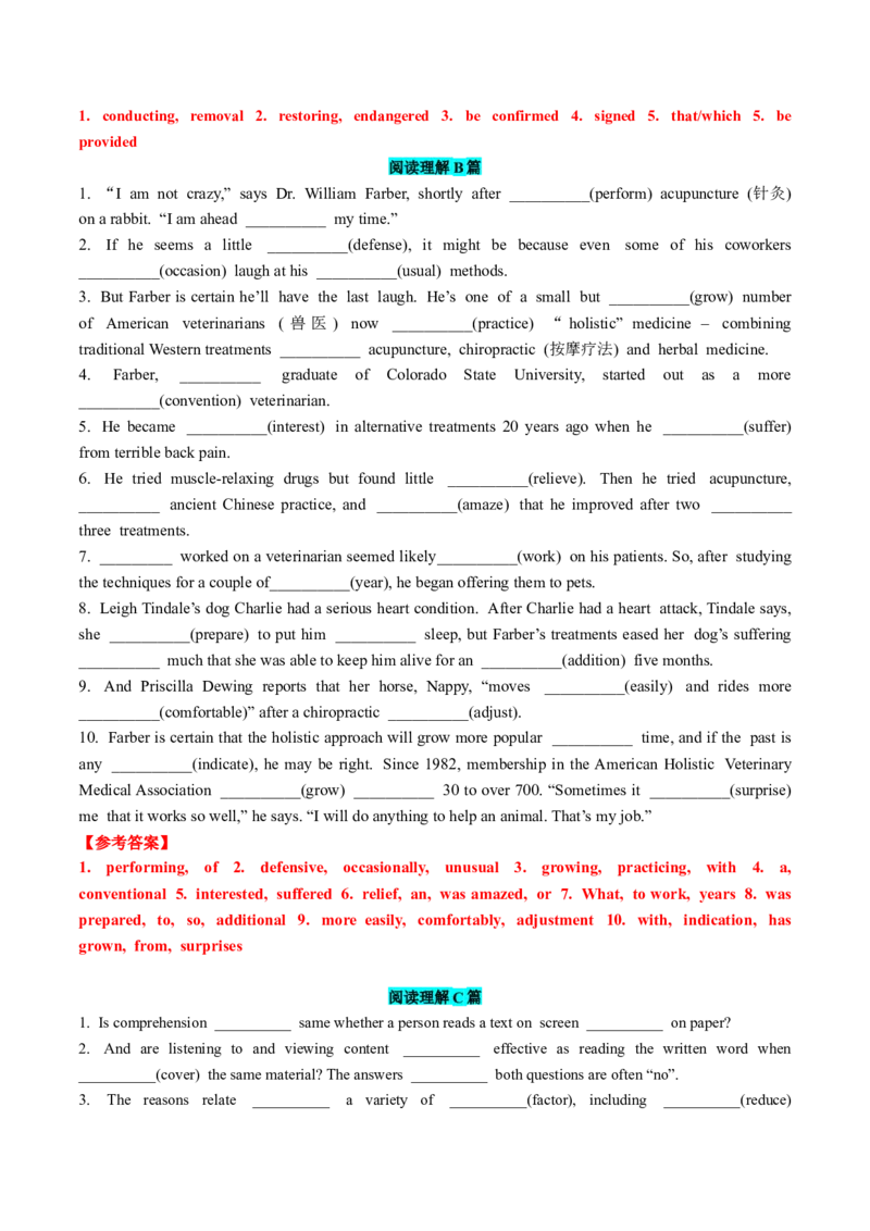 专题262024年新课标I卷词汇二次开发+真题语料单句填空75例解析版_03高考英语_2025年新高考资料_一轮复习_上好课2025年高考英语一轮复习知识清单323949989