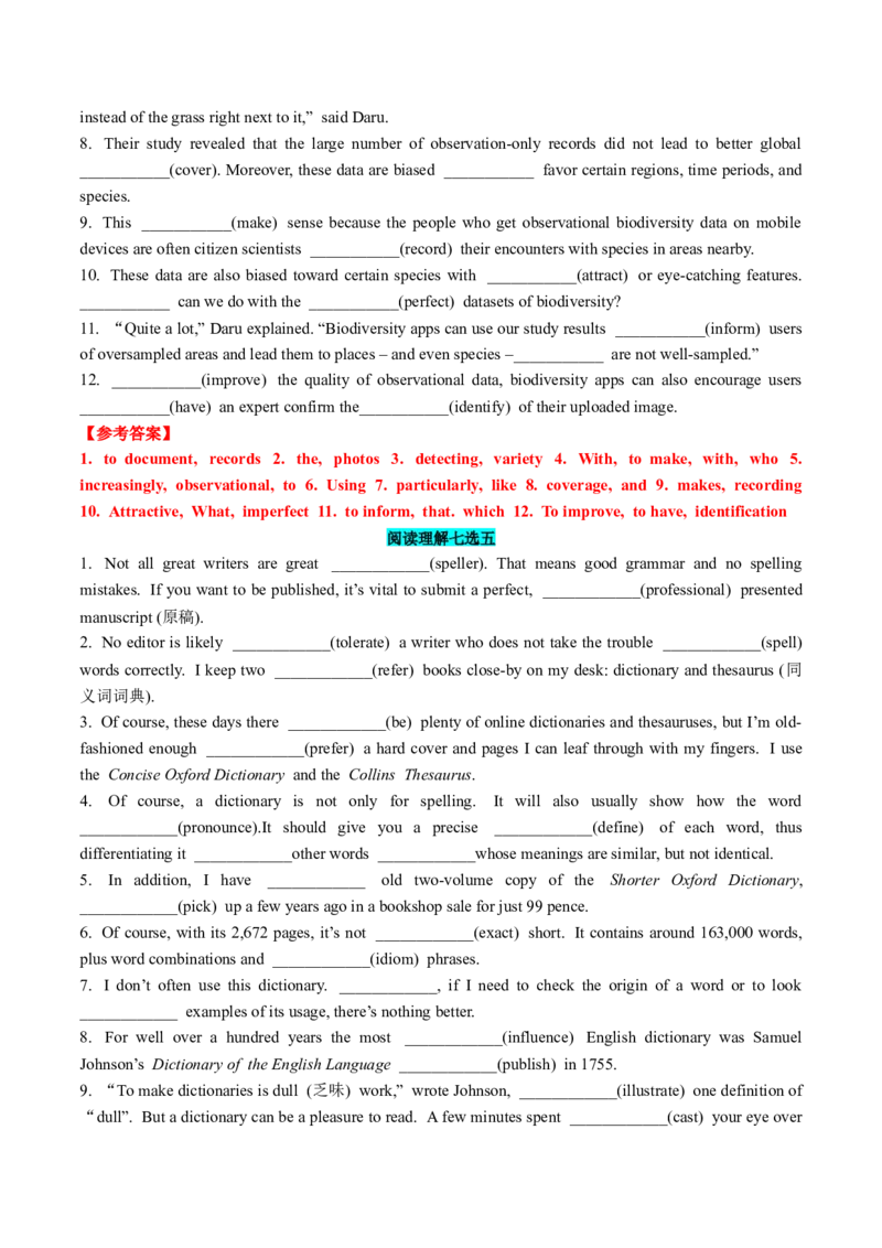 专题262024年新课标I卷词汇二次开发+真题语料单句填空75例解析版_03高考英语_2025年新高考资料_一轮复习_上好课2025年高考英语一轮复习知识清单323949989