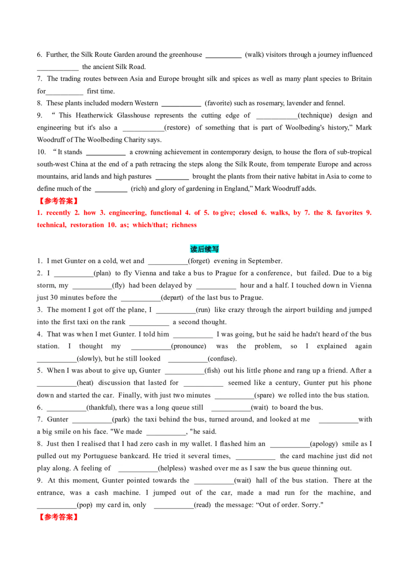 专题262024年新课标I卷词汇二次开发+真题语料单句填空75例解析版_03高考英语_2025年新高考资料_一轮复习_上好课2025年高考英语一轮复习知识清单323949989