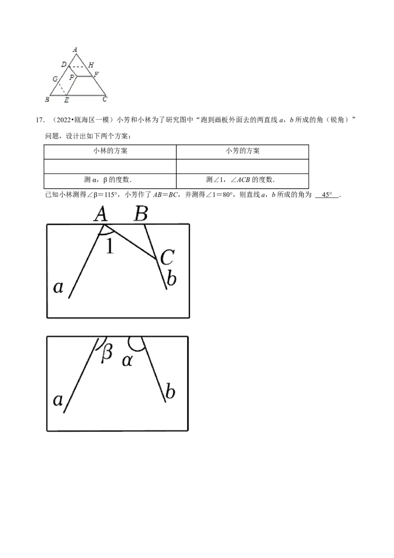 专题5.3简单的轴对称图形-七年级数学下册尖子生同步培优题典（解析版）北师大版_北师大初中数学_7下-北师大版初中数学_7下-初中数学北师大版（旧版）赠送_05习题试卷_1课时练习