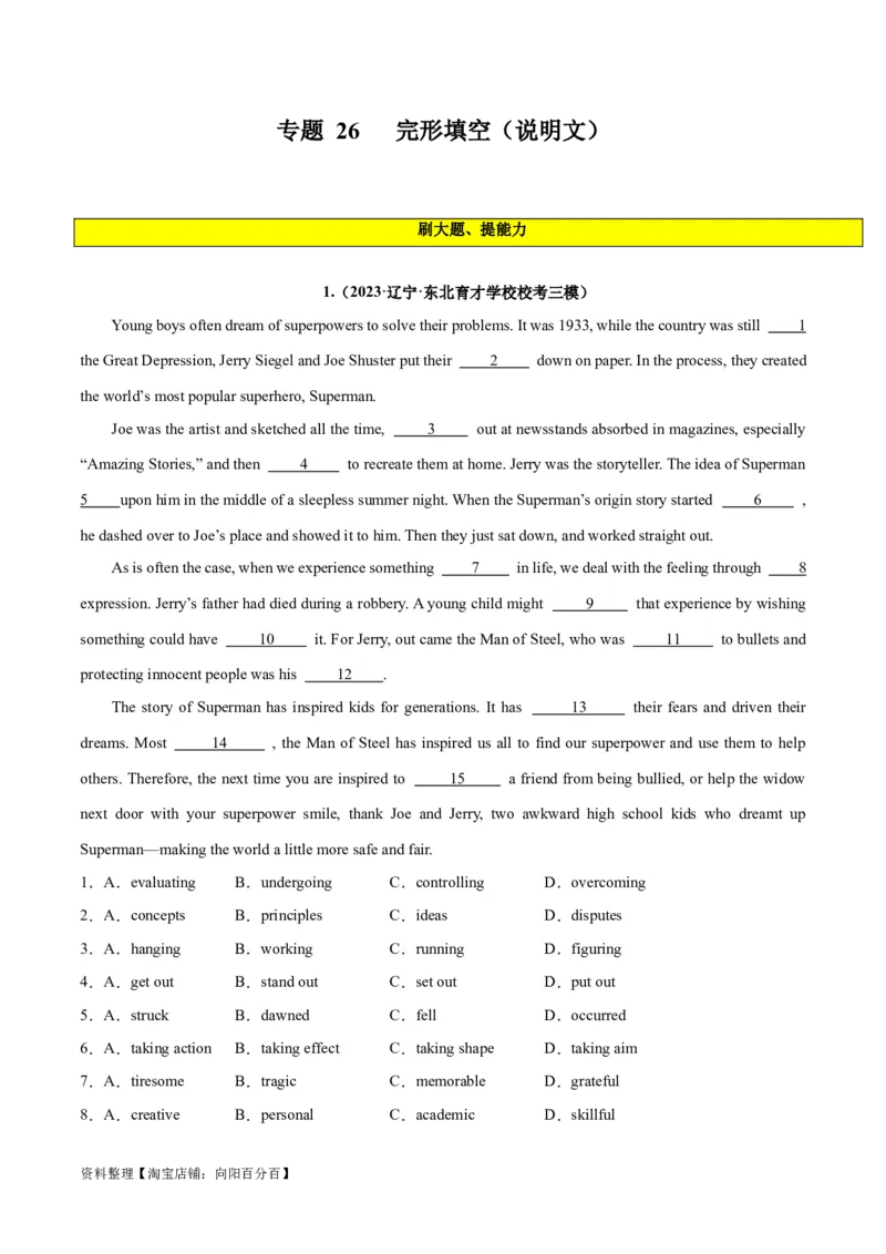 专题26完形填空说明文-2024年新高考英语一轮复习练小题刷大题提能力（解析版）_03高考英语_新高考复习资料_2024年新高考资料_一轮复习资料_第二部分刷大题_阅读+完形填空+语法填空