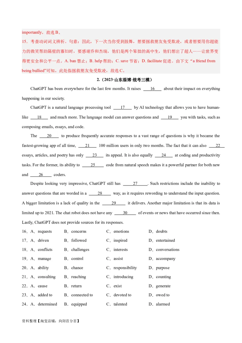 专题26完形填空说明文-2024年新高考英语一轮复习练小题刷大题提能力（解析版）_03高考英语_新高考复习资料_2024年新高考资料_一轮复习资料_第二部分刷大题_阅读+完形填空+语法填空