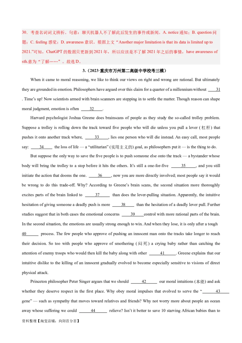 专题26完形填空说明文-2024年新高考英语一轮复习练小题刷大题提能力（解析版）_03高考英语_新高考复习资料_2024年新高考资料_一轮复习资料_第二部分刷大题_阅读+完形填空+语法填空