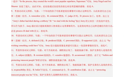 专题26完形填空说明文-2024年新高考英语一轮复习练小题刷大题提能力（解析版）_03高考英语_新高考复习资料_2024年新高考资料_一轮复习资料_第二部分刷大题_阅读+完形填空+语法填空