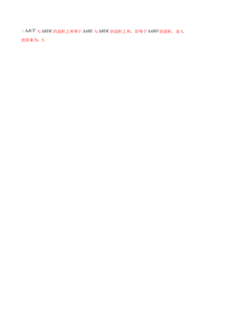 专题全等三角形模型&mdash;&mdash;三垂直与三等角（解析版）_北师大初中数学_7下-北师大版初中数学_7下-初中数学北师大版（旧版）赠送_06专项讲练