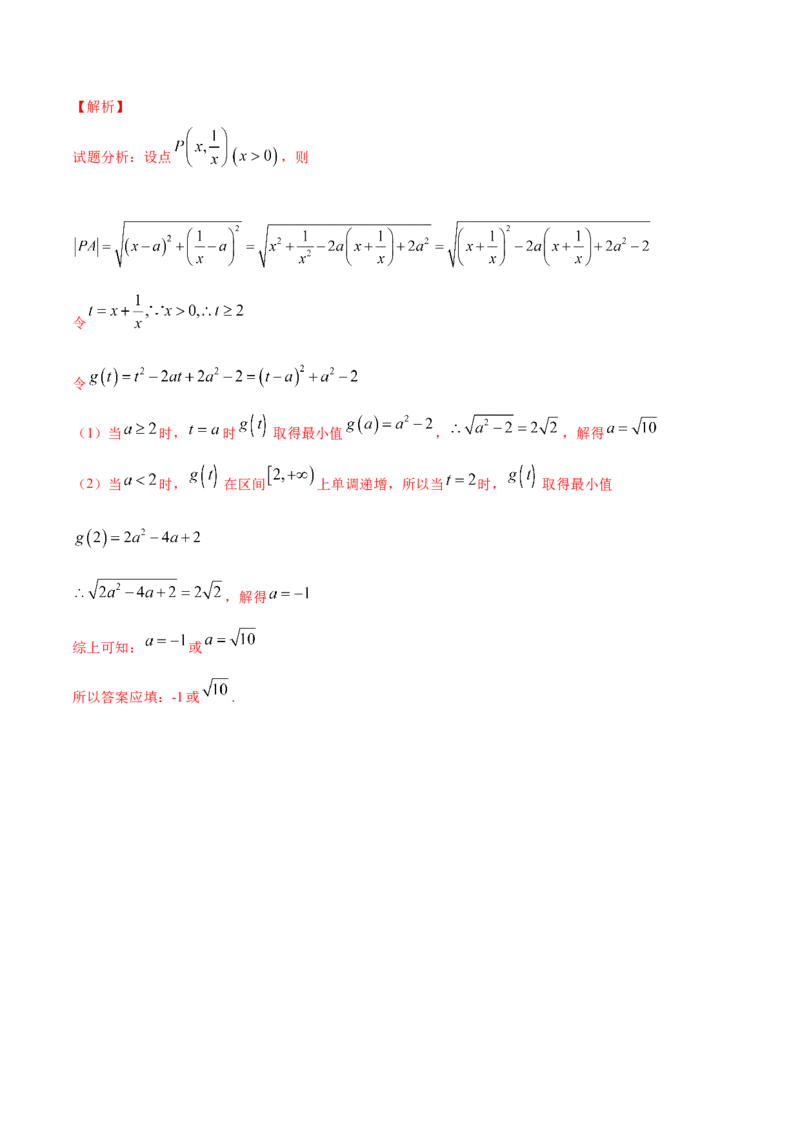 专题3.4幂函数2022年高考数学一轮复习讲练测（新教材新高考）（练）_专题3.4幂函数2022年高考数学一轮复习讲练测（新教材新高考）（练）解析版_02高考数学_新高考复习资料