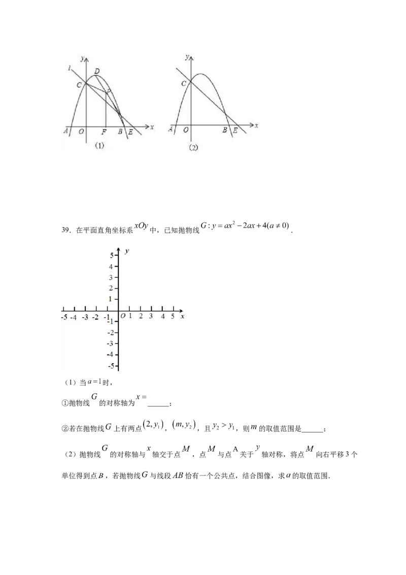 专题2.15二次函数y=ax&sup2;+bx+c(a&ne;0)的图像与性质（专项练习2_北师大初中数学_9下-北师大版初中数学_05习题试卷_1课时练习_同步练习（第2套）