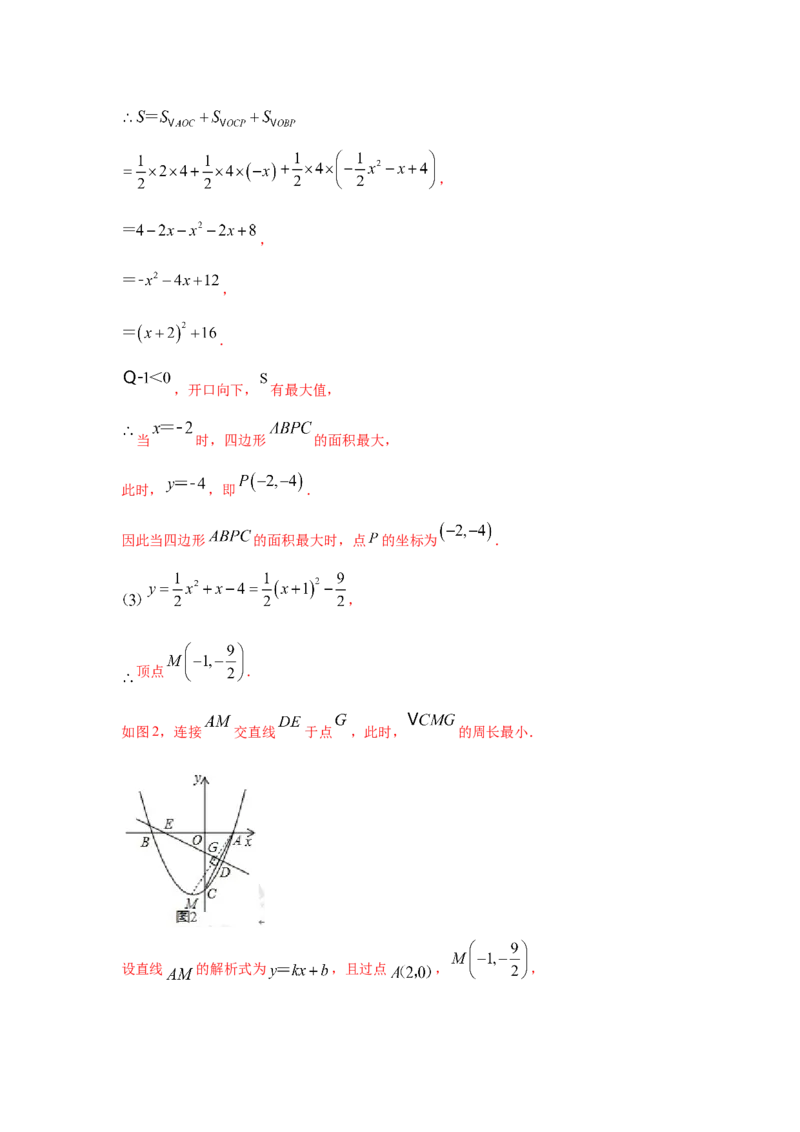 专题2.15二次函数y=ax&sup2;+bx+c(a&ne;0)的图像与性质（专项练习2_北师大初中数学_9下-北师大版初中数学_05习题试卷_1课时练习_同步练习（第2套）