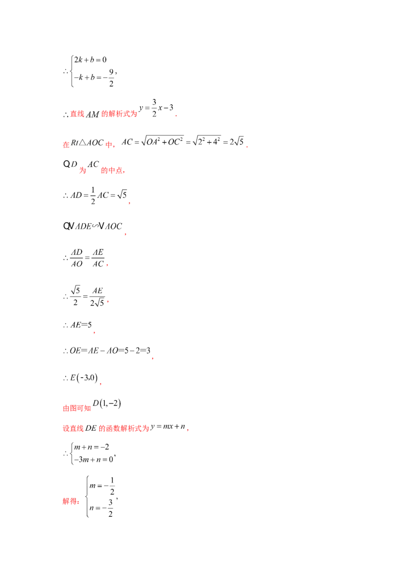 专题2.15二次函数y=ax&sup2;+bx+c(a&ne;0)的图像与性质（专项练习2_北师大初中数学_9下-北师大版初中数学_05习题试卷_1课时练习_同步练习（第2套）