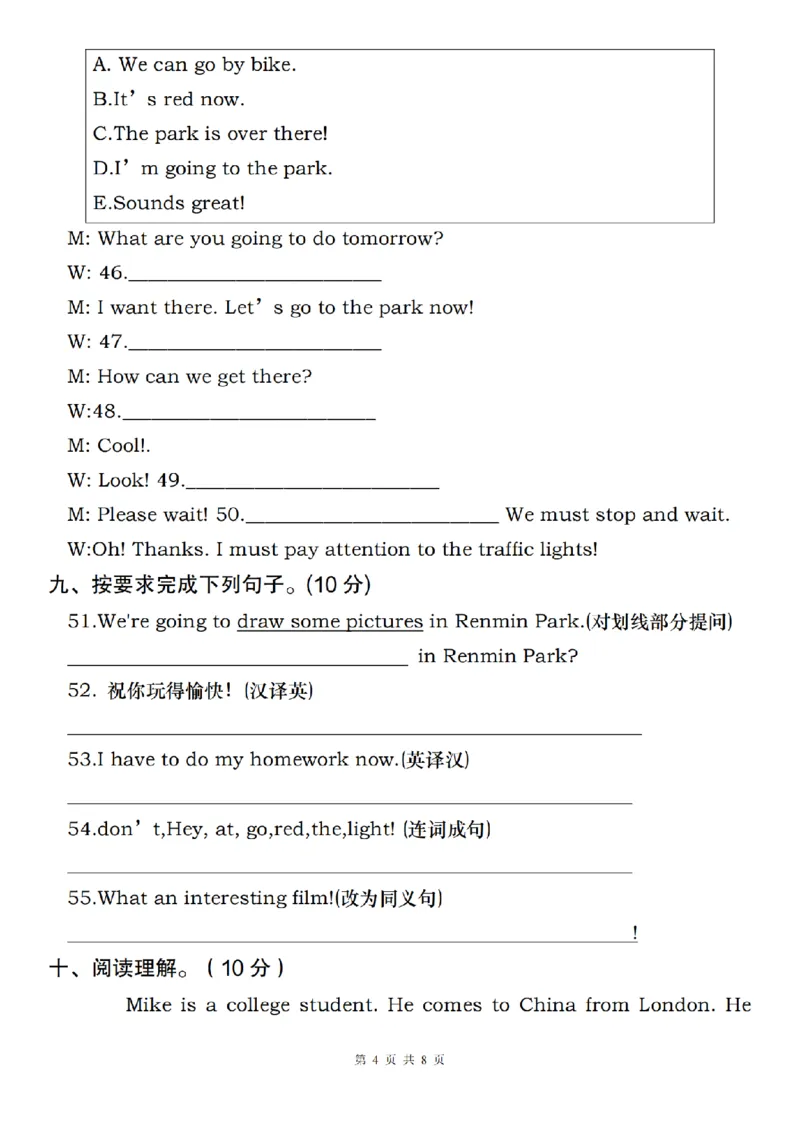 10-24英语人教pep2024-2025学年度第一学期期中测试押题卷（一）(1)_小学1-6年级常用的上册资源汇总_六年级上册资料(1)