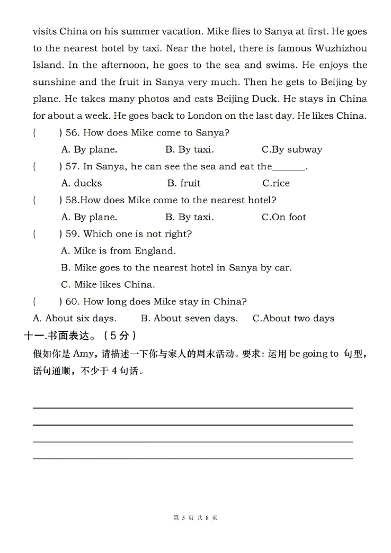 10-24英语人教pep2024-2025学年度第一学期期中测试押题卷（一）(1)_小学1-6年级常用的上册资源汇总_六年级上册资料(1)