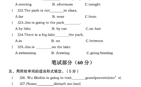 10-24英语人教pep2024-2025学年度第一学期期中测试押题卷（一）(1)_小学1-6年级常用的上册资源汇总_六年级上册资料(1)