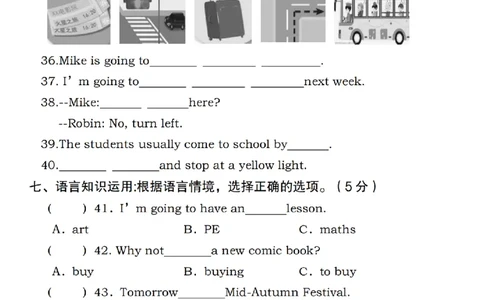 10-24英语人教pep2024-2025学年度第一学期期中测试押题卷（一）(1)_小学1-6年级常用的上册资源汇总_六年级上册资料(1)