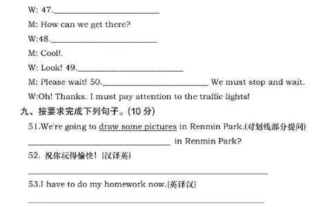 10-24英语人教pep2024-2025学年度第一学期期中测试押题卷（一）(1)_小学1-6年级常用的上册资源汇总_六年级上册资料(1)
