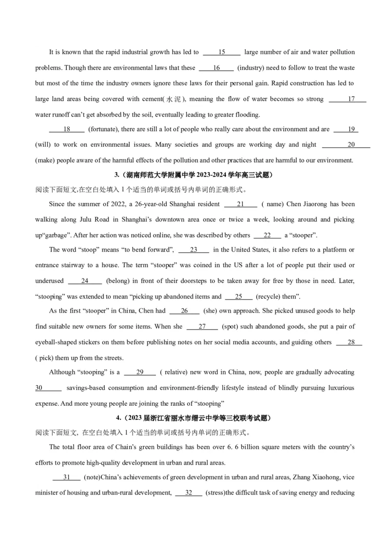 专题28语法填空高频话题(地理环境与环境保护)-2024年新高考英语一轮复习练小题刷大题提能力（原卷版）_03高考英语_新高考复习资料_2024年新高考资料_一轮复习资料_第二部分刷大题